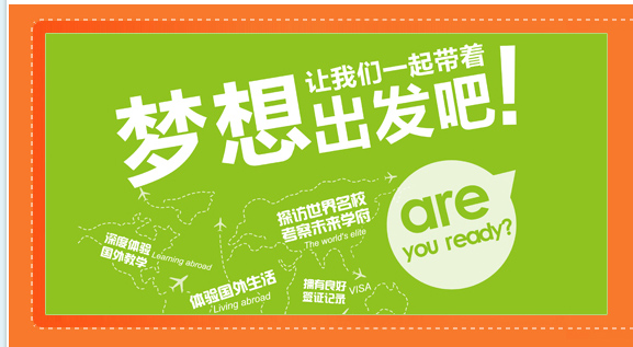 雅思聽力