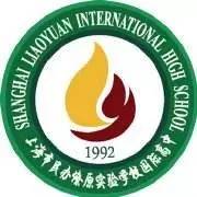 上海燎原國際學校