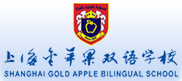上海金蘋果學校