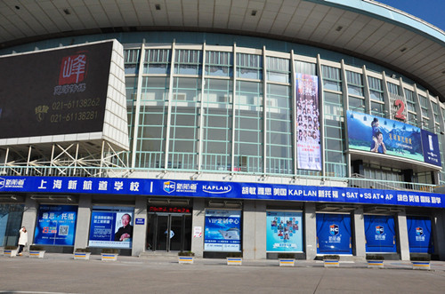 上海新航道校區地址 上海新航道校區地址