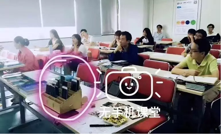 學(xué)習(xí)氛圍