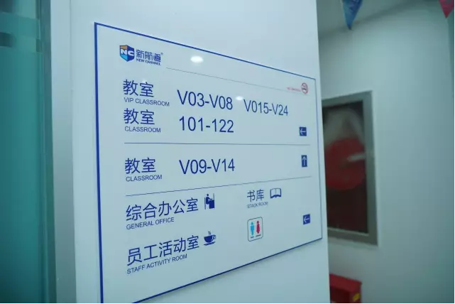 教學(xué)環(huán)境