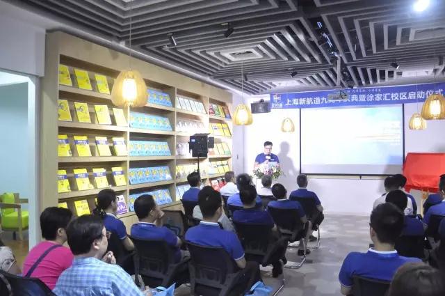 徐家匯校區(qū)揭幕 徐家匯校區(qū)揭幕