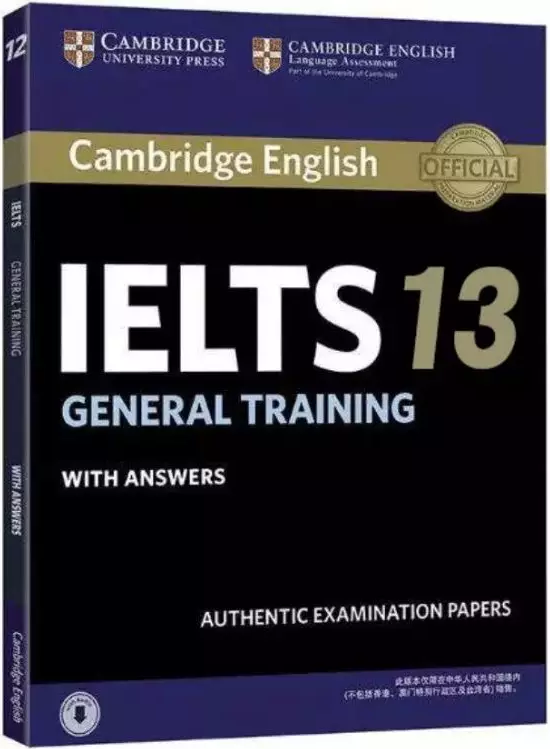 劍橋雅思13