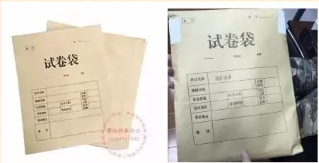 雅思模考 雅思模考