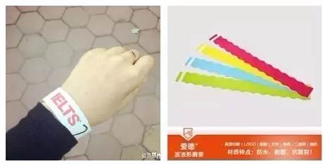 雅思模考 雅思模考