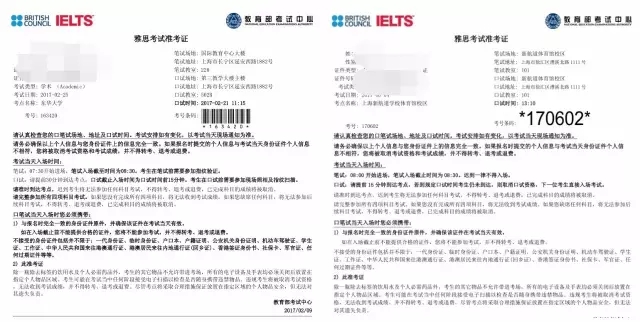 雅思模考 雅思模考