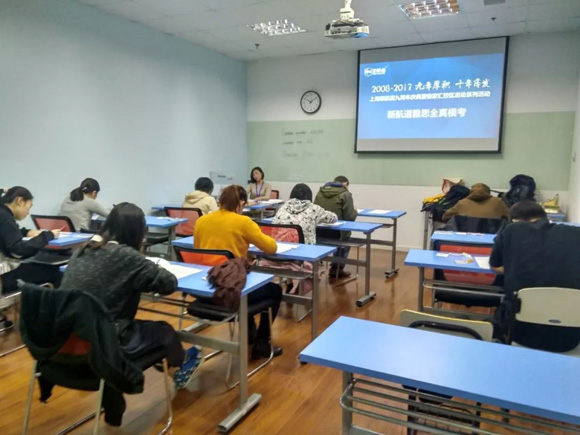 雅思模考 雅思模考