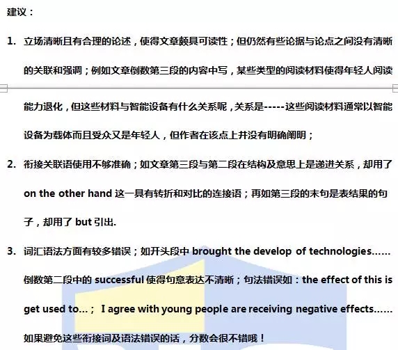 雅思模考 雅思模考