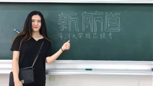 雅思模考 雅思模考