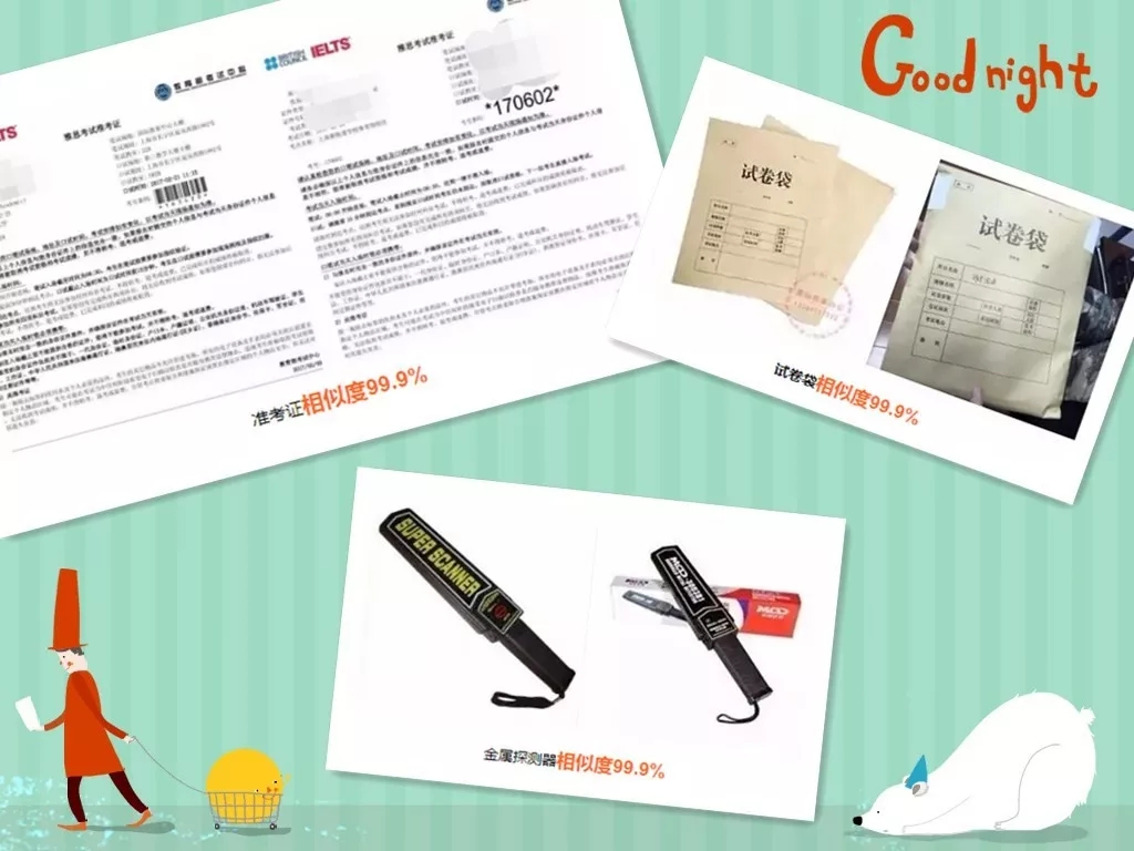 雅思模考 雅思模考