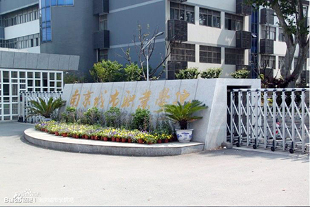 南京城市職業(yè)學院考點
