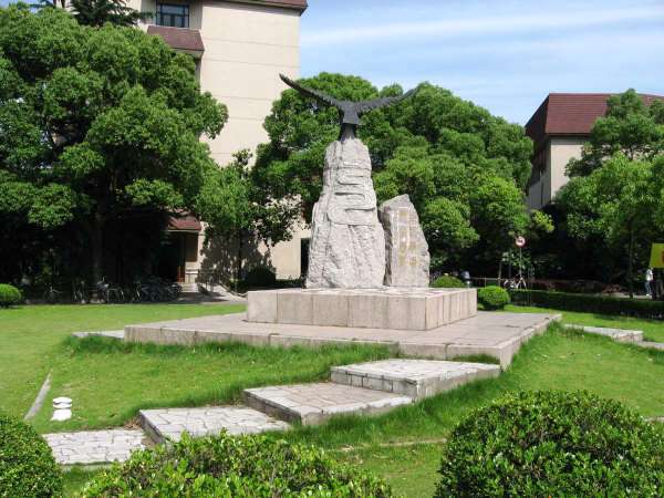 上海財經大學考點