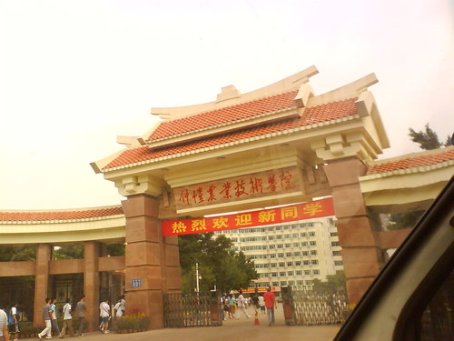 仲愷農(nóng)業(yè)工程學(xué)院考點(diǎn)