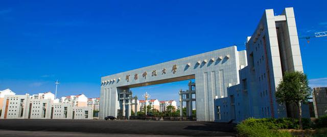 河南科技大學托福考點