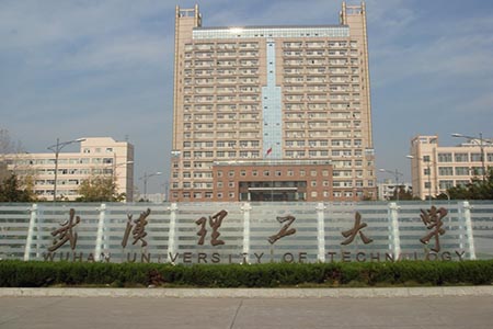 武漢理工大學考點