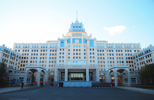 黑龍江大學托福考點