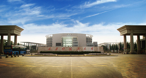 西安外國語大學考點