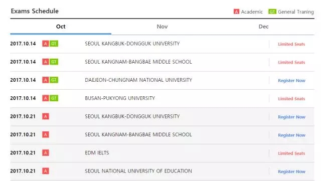 韓國雅思報名官網