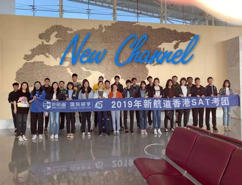 SAT香港考團