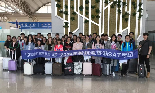 2019年SAT考團