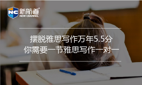 雅思口語培訓班