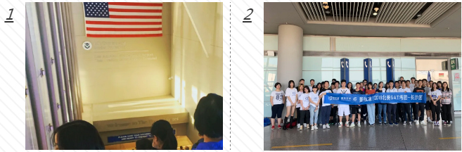 美國SAT考團行程