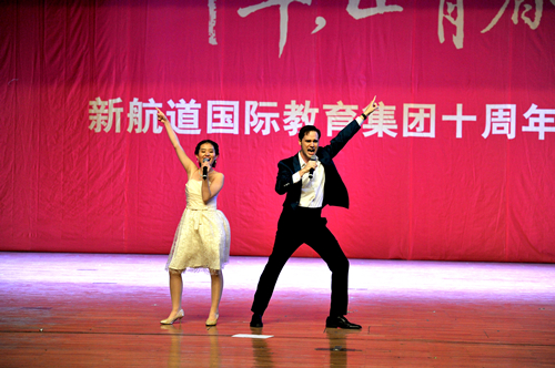 “十年?正青春”——新航道10周年慶典隆重舉行