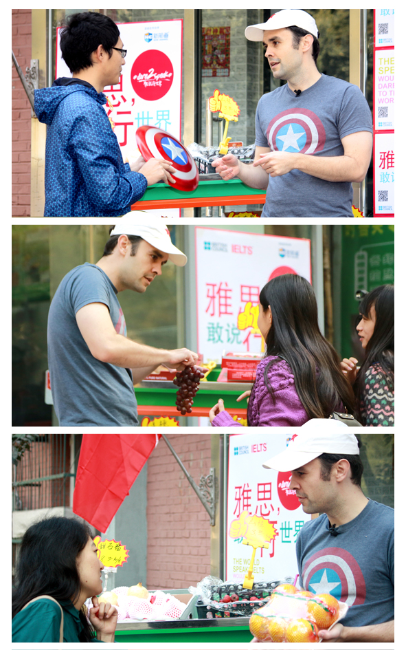 “Dare to Speak 雅思,敢說行世界”主題活動2014年正式啟動