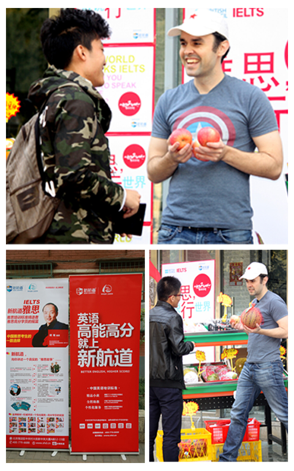 “Dare to Speak 雅思,敢說行世界”主題活動2014年正式啟動