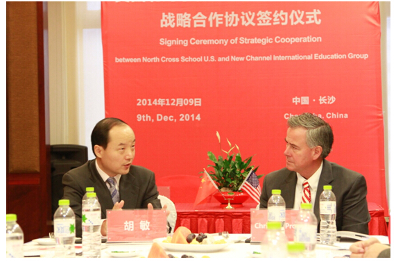 新航道:開啟國際教育世界化的新局面