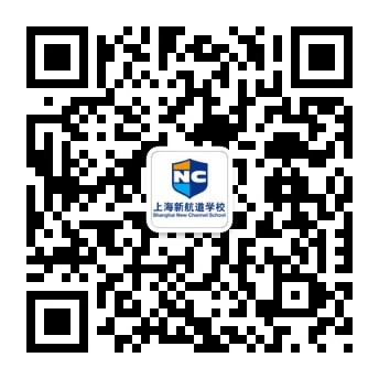 上海新航道微信