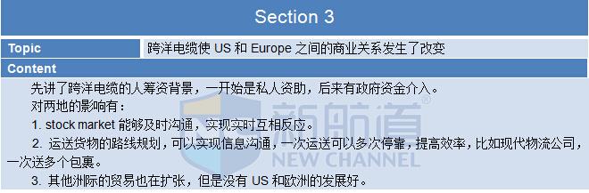 ：2015年10月10日托福機經回憶