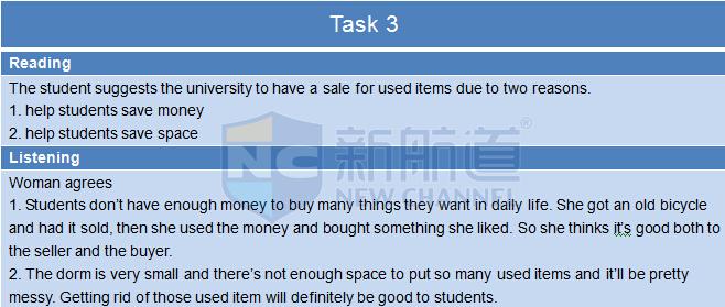 2015.10.24托福機經回憶