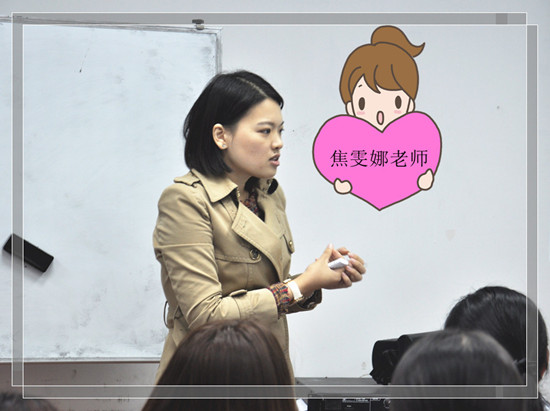 上海新航道第二屆教師授課大賽，盡展學術風采和人格魅力