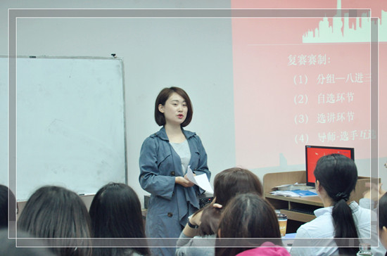 上海新航道第二屆教師授課大賽，盡展學術風采和人格魅力