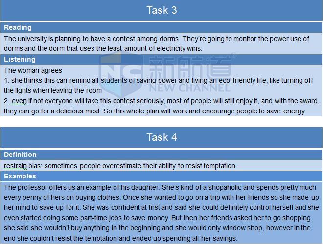 2015年11月15日托福機(jī)經(jīng)回憶+答案