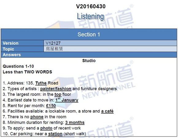 2016.04.30雅思真題回憶(題目+答案)