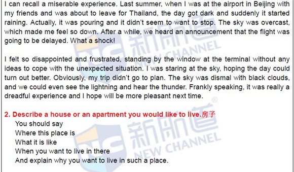 2016.04.30雅思真題回憶(題目+答案)