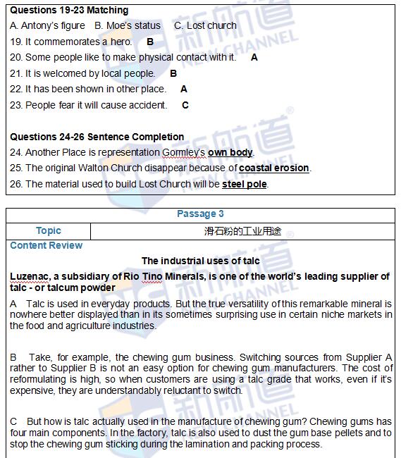 2016.05.07雅思機經真題回憶完整版(含考試原題)