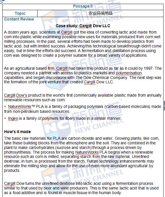 2016年5月21日雅思機(jī)經(jīng)原題回憶+答案解析
