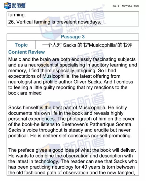 2016年6月4日雅思機經原文回憶及解析